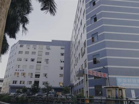 东莞虎门华深科技园